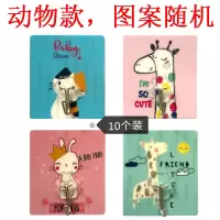 挂钩粘钩家用强力粘得牢墙面无痕贴片免钉粘胶|动物款-图案随机(10个)斤