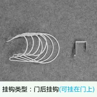 多功能创意收纳神器挂钩门后免钉壁挂衣服帽子挂架包包墙壁挂钩架|白色4环(买2送1)配门后挂钩