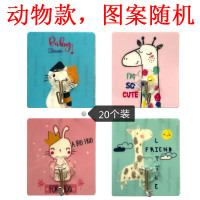 挂钩粘钩家用强力粘得牢墙面无痕贴片免钉粘胶|动物款-图案随机(20个)斤