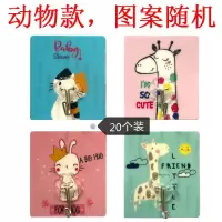 挂钩粘钩家用强力粘得牢墙面无痕贴片免钉粘胶|动物款-图案随机(20个)斤