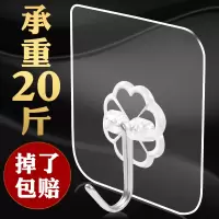 挂钩强力粘胶贴墙壁壁挂承重吸盘厨房挂勾无痕粘贴门后免打孔粘钩|透明加厚款20个装