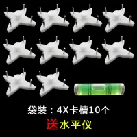 无痕钉挂画墙钉钩照片墙婚纱照挂钩免打孔门后隐形钉子强力相框钉|袋装:4X卡槽10个(送水平仪)