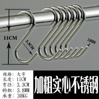 s型挂钩不锈钢扁s形钩厨房香肠腊肉铁勾书包挂衣服展会门背|10支1份加粗大号11X3.3CM拍2份送3支