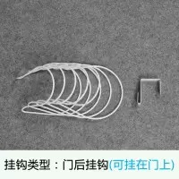 多功能创意收纳神器挂钩门后免钉壁挂衣服帽子挂架包包墙壁挂钩架|白色5环(买2送1)配门后挂钩