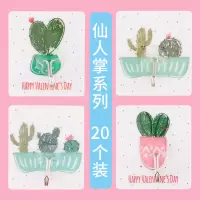 粘钩强力超承重家用无痕挂钩免打孔可爱创意装饰粘贴壁挂墙壁粘胶|仙人掌系列20个装