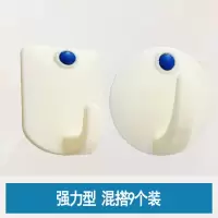 无痕强力粘钩创意家用墙壁白灰厨房门后塑料墙上大号承重粘胶挂钩|商超[混搭9个]