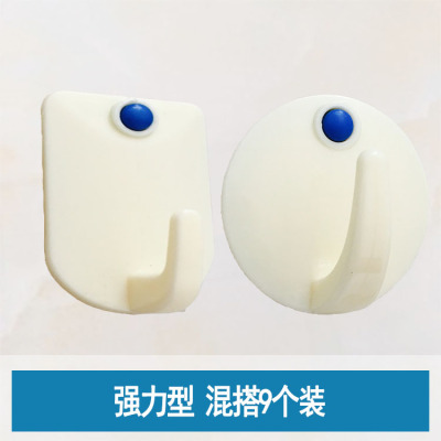 无痕强力粘钩创意家用墙壁白灰厨房门后塑料墙上大号承重粘胶挂钩|商超[混搭9个]
