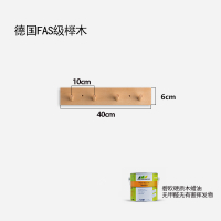 实木北欧挂钩挂钩门后挂衣架壁挂墙上衣帽钩入户玄关墙壁挂衣钩|榉木4钩