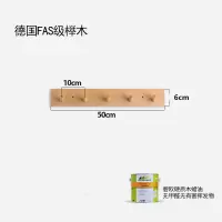 实木北欧挂钩挂钩门后挂衣架壁挂墙上衣帽钩入户玄关墙壁挂衣钩|榉木5钩