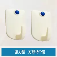 无痕强力粘钩创意家用墙壁白灰厨房门后塑料墙上大号承重粘胶挂钩|商超[方形15个]