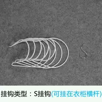 多功能创意收纳神器挂钩门后免钉壁挂衣服帽子挂架包包墙壁挂钩架|白色5环(买2送1)配S挂钩