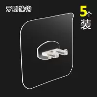 透明挂钩强力粘胶壁挂墙壁承重厨房贴墙上无痕钉架勾子免打孔粘钩|西瓜红