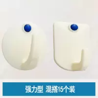 无痕强力粘钩创意家用墙壁白灰厨房门后塑料墙上大号承重粘胶挂钩|商超[混搭15个]