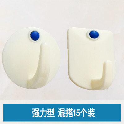 无痕强力粘钩创意家用墙壁白灰厨房门后塑料墙上大号承重粘胶挂钩|商超[混搭15个]