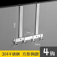门后房门衣服挂钩挂架挂衣架门上卧室门口门背不锈钢式无痕免打孔|304不锈钢方钩4钩
