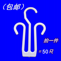 超市拖鞋鞋钩货架展示棉拖鞋塑料挂挂钩人字夹脚凉拖鞋吊勾内裤|白色加厚款50