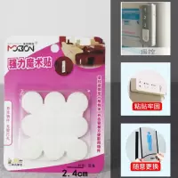 无痕强力粘钩创意家用墙壁白灰厨房门后塑料墙上大号承重粘胶挂钩|2板(18片)圆魔术贴