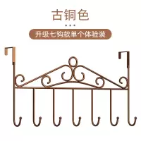 门后挂钩置物架 创意免打孔无痕卧室衣服收纳架 墙壁背式帽钩|古铜色??升级七钩款体验装