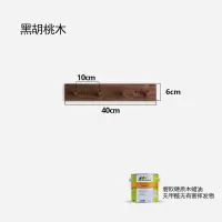 实木北欧挂钩挂钩门后挂衣架壁挂墙上衣帽钩入户玄关墙壁挂衣钩|黑胡桃木4钩