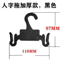 超市拖鞋鞋钩货架展示棉拖鞋塑料挂挂钩人字夹脚凉拖鞋吊勾内裤|黑色（加厚款）人字拖50只