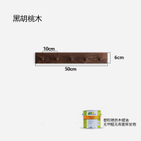 实木北欧挂钩挂钩门后挂衣架壁挂墙上衣帽钩入户玄关墙壁挂衣钩|黑胡桃木5钩
