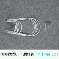 多功能创意收纳神器挂钩门后免钉壁挂衣服帽子挂架包包墙壁挂钩架|加高白色5环(买2送1)配门后挂钩