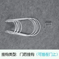 多功能创意收纳神器挂钩门后免钉壁挂衣服帽子挂架包包墙壁挂钩架|加高白色5环(买2送1)配门后挂钩