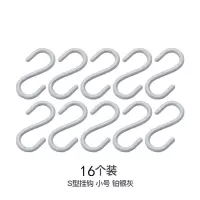浴室窗帘s钩厨房s型挂钩塑料钩子卫生间免打孔挂勾服装店大小勾子|铂银灰小号S挂钩16个装