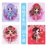 粘钩强力超承重家用无痕挂钩免打孔可爱创意装饰粘贴壁挂墙壁粘胶|花仙子系列20个装