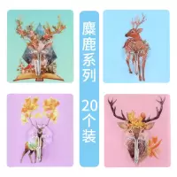 粘钩强力超承重家用无痕挂钩免打孔可爱创意装饰粘贴壁挂墙壁粘胶|麋鹿系列20个装