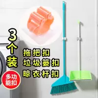 粘钩白灰墙壁免打孔家用不锈钢金属无痕厨房壁挂承重挂钩强力粘胶|多功能拖把扣3个装