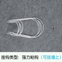 多功能创意收纳神器挂钩门后免钉壁挂衣服帽子挂架包包墙壁挂钩架|加高白色4环(买2送1)配粘钩