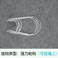 多功能创意收纳神器挂钩门后免钉壁挂衣服帽子挂架包包墙壁挂钩架|加高白色4环(买2送1)配粘钩
