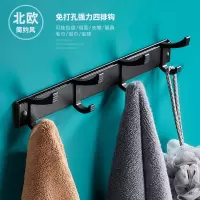 免打孔挂钩强力粘胶衣服帽子粘钩墙上承重家用门后挂衣架墙壁壁挂|经典黑活动四排钩