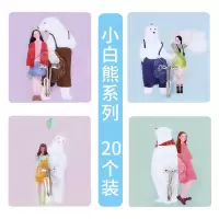 粘钩强力超承重家用无痕挂钩免打孔可爱创意装饰粘贴壁挂墙壁粘胶|桔红色小白熊系列20个装