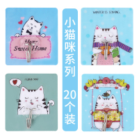 粘钩强力超承重家用无痕挂钩免打孔可爱创意装饰粘贴壁挂墙壁粘胶|米白色小猫咪系列20个装