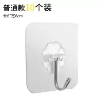 挂钩强力粘胶贴墙壁壁挂承重吸盘无痕挂钩厨房粘贴门后免打孔粘钩|透明普通薄款【10个装】