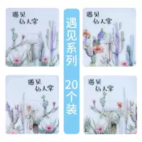 粘钩强力超承重家用无痕挂钩免打孔可爱创意装饰粘贴壁挂墙壁粘胶|浅黄色遇见系列20个装