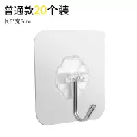 挂钩强力粘胶贴墙壁壁挂承重吸盘无痕挂钩厨房粘贴门后免打孔粘钩|透明普通薄款[20个装]