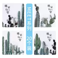粘钩强力超承重家用无痕挂钩免打孔可爱创意装饰粘贴壁挂墙壁粘胶|绿色meet系列20个装