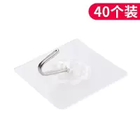 透明免打孔挂钩强力无痕粘胶挂衣钩卫生间门后吸盘粘钩厨房壁挂架|40个装
