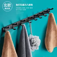 免打孔挂钩强力粘胶衣服帽子粘钩墙上承重家用门后挂衣架墙壁壁挂|经典黑活动八排钩