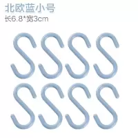 浴室窗帘s钩厨房s型挂钩塑料钩子卫生间免打孔挂勾服装店大小勾子|北欧蓝小号S挂钩16个装