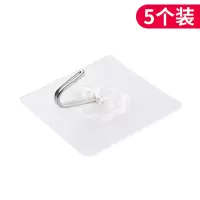透明免打孔挂钩强力无痕粘胶挂衣钩卫生间门后吸盘粘钩厨房壁挂架|5个装