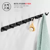 免打孔挂钩强力粘胶衣服帽子粘钩墙上承重家用门后挂衣架墙壁壁挂|经典黑简约八排钩