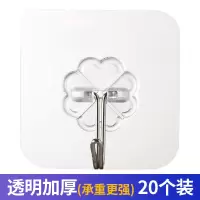 挂钩强力粘胶贴墙壁壁挂承重吸盘厨房挂勾无痕粘贴门后免打孔粘钩|加厚透明(20个装)承重更强