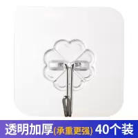 挂钩强力粘胶贴墙壁壁挂承重吸盘厨房挂勾无痕粘贴门后免打孔粘钩|加厚透明(40个装)承重更强