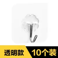 免钉粘胶挂钩浴室壁挂门后挂衣钩 厨房墙壁粘贴排钩无痕粘钩挂架|透明10个装