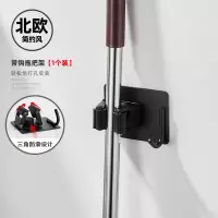 拖把挂钩免打孔卫生间脸盆架收纳神器扫把挂架强力粘胶壁挂拖布夹|304黑带钩款-单只装