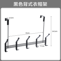 铁艺双排挂钩门后挂衣架门背式衣帽架免打孔门上衣服置物架|黑色